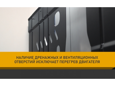 Защита радиатора для BAW Tonik (2010-н.в.) 1,3 бен. МКПП / Баф Тоник