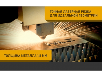 Защита радиатора для BAW Tonik (2010-н.в.) 1,3 бен. МКПП / Баф Тоник